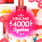 4000 Seg